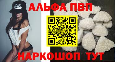 метадон Апшеронск