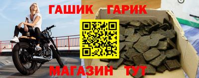 бошки Гусев