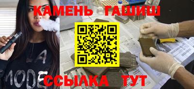 индика Гусиноозёрск