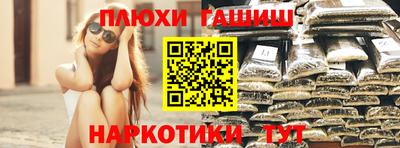 метадон Апшеронск