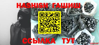 индика Гусиноозёрск