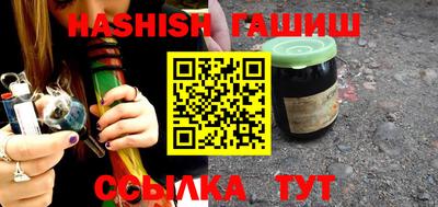 прущая мука Аргун