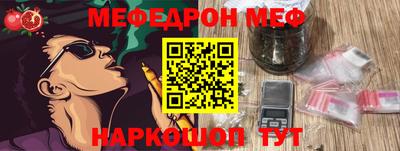 метадон Апшеронск