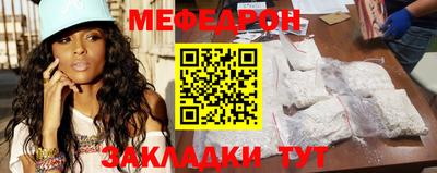 прущая мука Аргун