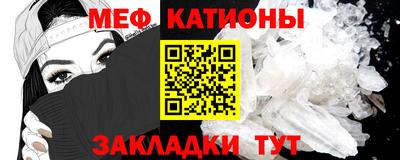 прущая мука Аргун