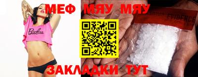 метадон Апшеронск