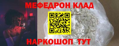 прущая мука Аргун