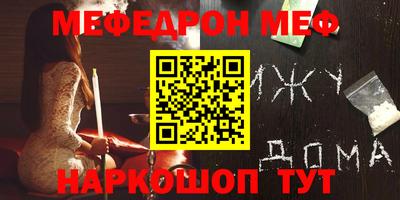 метадон Апшеронск