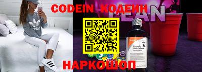 индика Гусиноозёрск