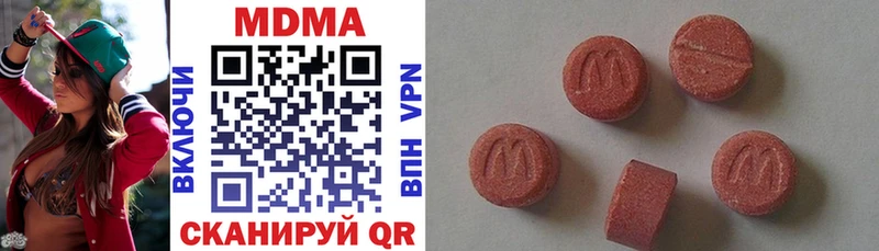MDMA Molly блэк спрут ССЫЛКА Топки