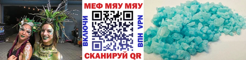 блэк спрут как зайти Топки МЯУ-МЯУ VHQ