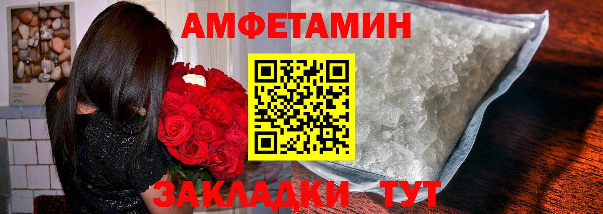 МЕТАМФЕТАМИН Декстрометамфетамин 99.9% Топки