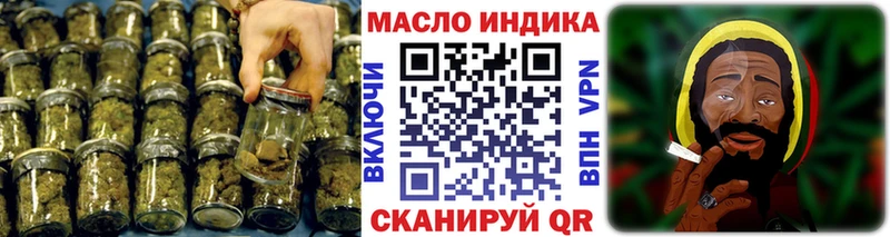 ТГК вейп Топки