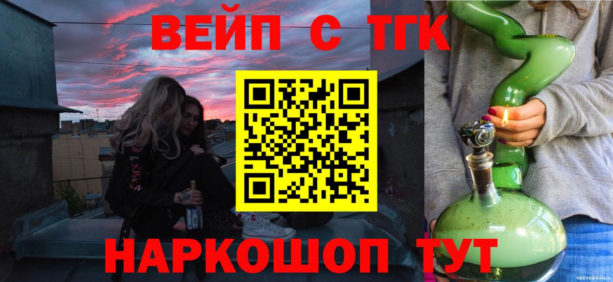 Дистиллят ТГК концентрат Топки