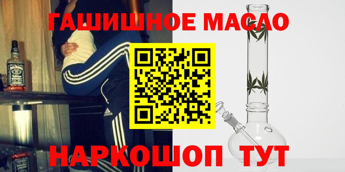 Дистиллят ТГК вейп Топки