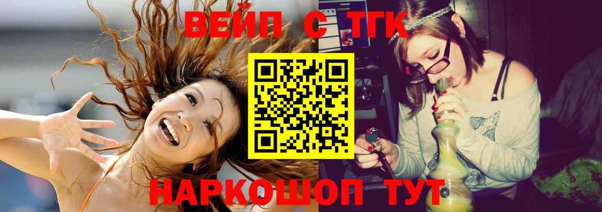 ТГК THC oil  Дистиллят ТГК гашишное масло  Топки 