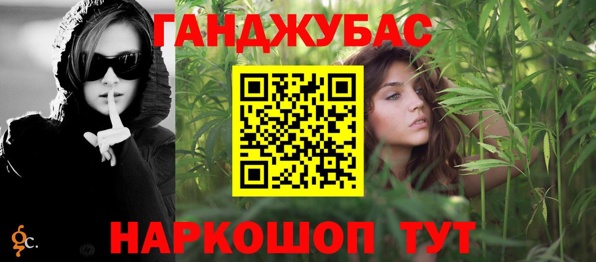 Марихуана OG Kush Топки