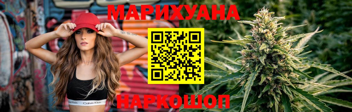 Бошки Шишки Amnesia  Бошки марихуана Amnesia  Топки 