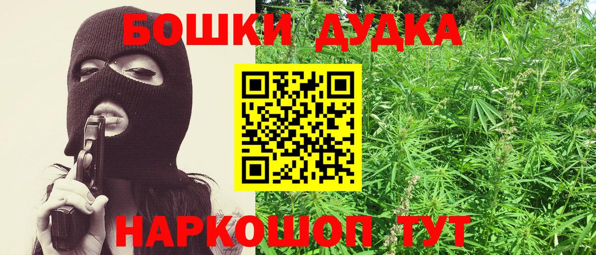 МАРИХУАНА ГИДРОПОН  Конопля LSD WEED  МАРИХУАНА ГИДРОПОН  Топки  Вход с VPN 